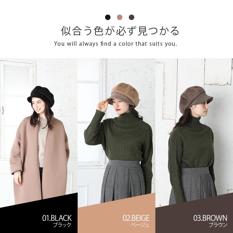 帽子 レディース 秋 秋冬 冬 「ふんわりシャギーキャスケット」 大きいサイズ 耳当て防寒 コーデュロイ 旅行 秋 冬 秋冬 SALE セール | QUEENHEAD | 06