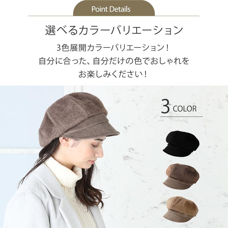 帽子 レディース 秋 秋冬 冬 「ふんわりシャギーキャスケット」 大きいサイズ 耳当て防寒 コーデュロイ 旅行 秋 冬 秋冬 SALE セール | QUEENHEAD | 07