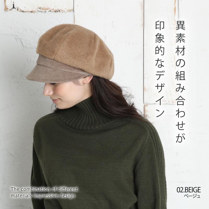 帽子 レディース 秋 秋冬 冬 「ふんわりシャギーキャスケット」 大きいサイズ 耳当て防寒 コーデュロイ 旅行 秋 冬 秋冬 SALE セール | QUEENHEAD | 08