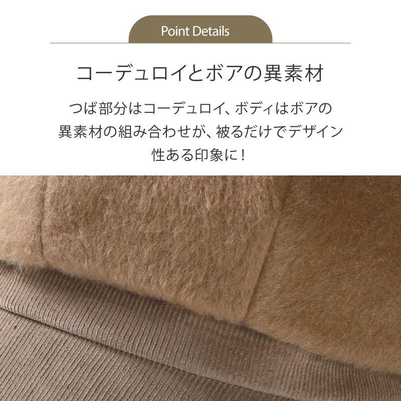 帽子 レディース 秋 秋冬 冬 「ふんわりシャギーキャスケット」 大きいサイズ 耳当て防寒 コーデュロイ 旅行 秋 冬 秋冬 SALE セール | QUEENHEAD | 09