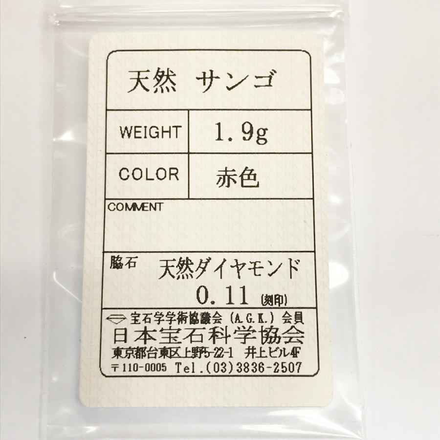 Pt900 プラチナ 天然 珊瑚 サンゴ 10×9×3mm ダイヤ 0.11ct ペンダント