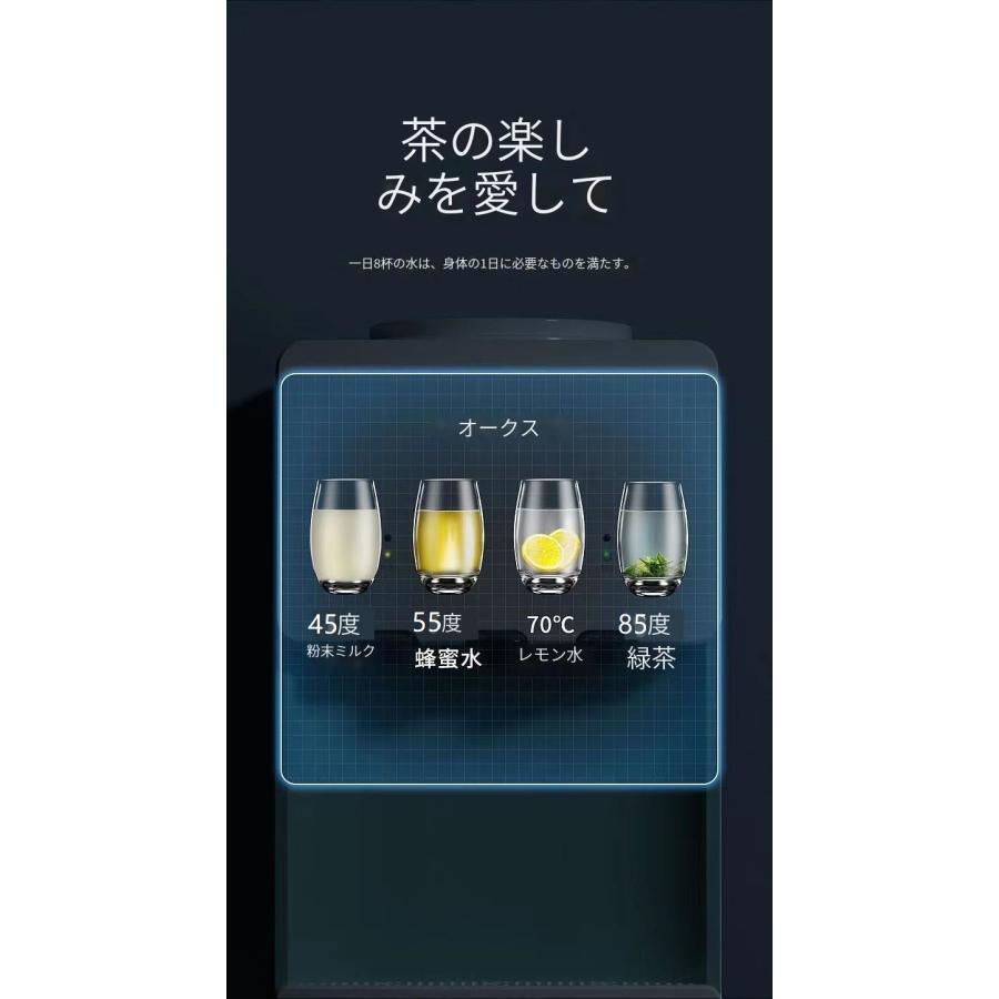 ウォーターサーバー 卓上 水道水 ペットボトル コック 本体 水 プッシュ式 コンパクト小型 温水 冷水 給湯器 ロック付き ミニタイプ 家庭用 童錠 ： 約