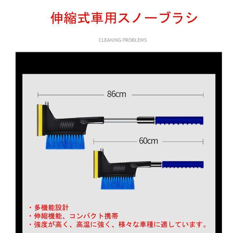 品質一番の品質一番のスノーブラシ 車 伸縮式 除雪ブラシ アイススクレーパー付き 安全ハンマ付き 雪対策 ベタ雪用 霜取り 解氷 多機能 軽量 傷つけない 冬 持ち運び 簡単 おしゃれ 家庭用除雪用品 Sutekus 車雪積り 完全対策セット スノーブラシ スクレーパー スコップ 凍結防止シート 4点セット (ブラック)