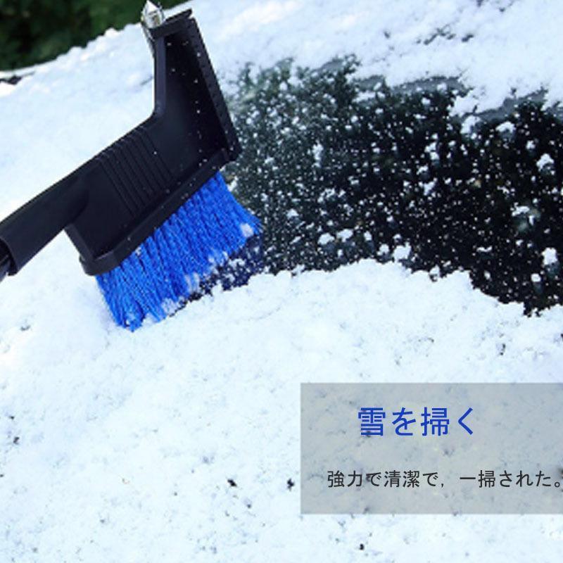 品質一番の品質一番のスノーブラシ 車 伸縮式 除雪ブラシ アイススクレーパー付き 安全ハンマ付き 雪対策 ベタ雪用 霜取り 解氷 多機能 軽量 傷つけない 冬 持ち運び 簡単 おしゃれ 家庭用除雪用品 Sutekus 車雪積り 完全対策セット スノーブラシ スクレーパー スコップ 凍結防止シート 4点セット (ブラック)