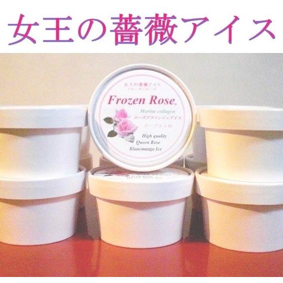 フローズンローズ‐ローズブラマンジェアイスさわやかヨーグルト味１２個セット