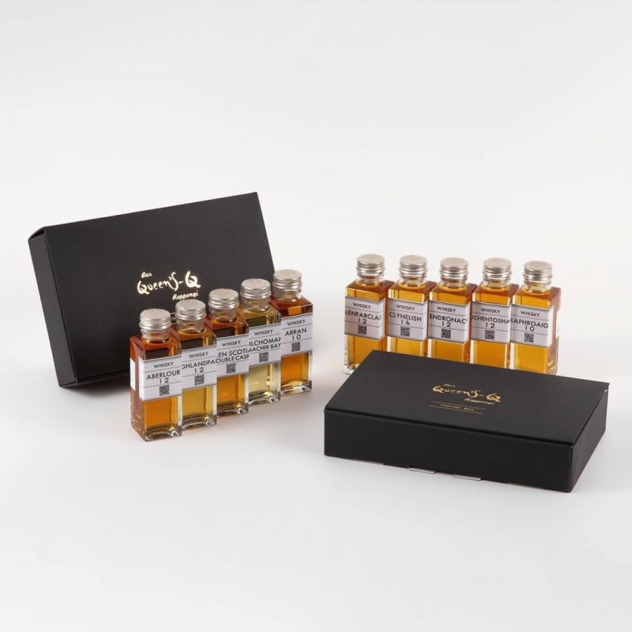バーテンダー厳選】シングルモルト10種 飲み比べセット 各100ml