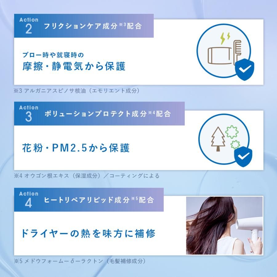 シャンプー 詰め替えセット Aquall アクオル シャンプー  詰替 ヘアオイル 3点セット ヘアケア ダメージ 保湿 美容室 泡 しっとり あくおる | Aquall | 11