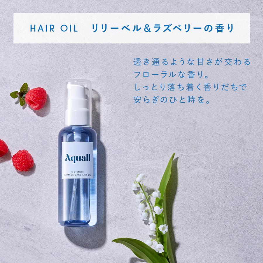シャンプー 詰め替えセット Aquall アクオル シャンプー  詰替 ヘアオイル 3点セット ヘアケア ダメージ 保湿 美容室 泡 しっとり あくおる | Aquall | 17