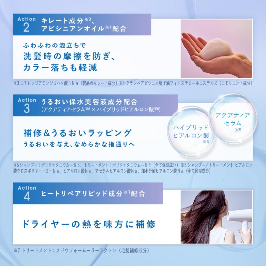 シャンプー 詰め替えセット Aquall アクオル シャンプー  詰替 ヘアオイル 3点セット ヘアケア ダメージ 保湿 美容室 泡 しっとり あくおる | Aquall | 09
