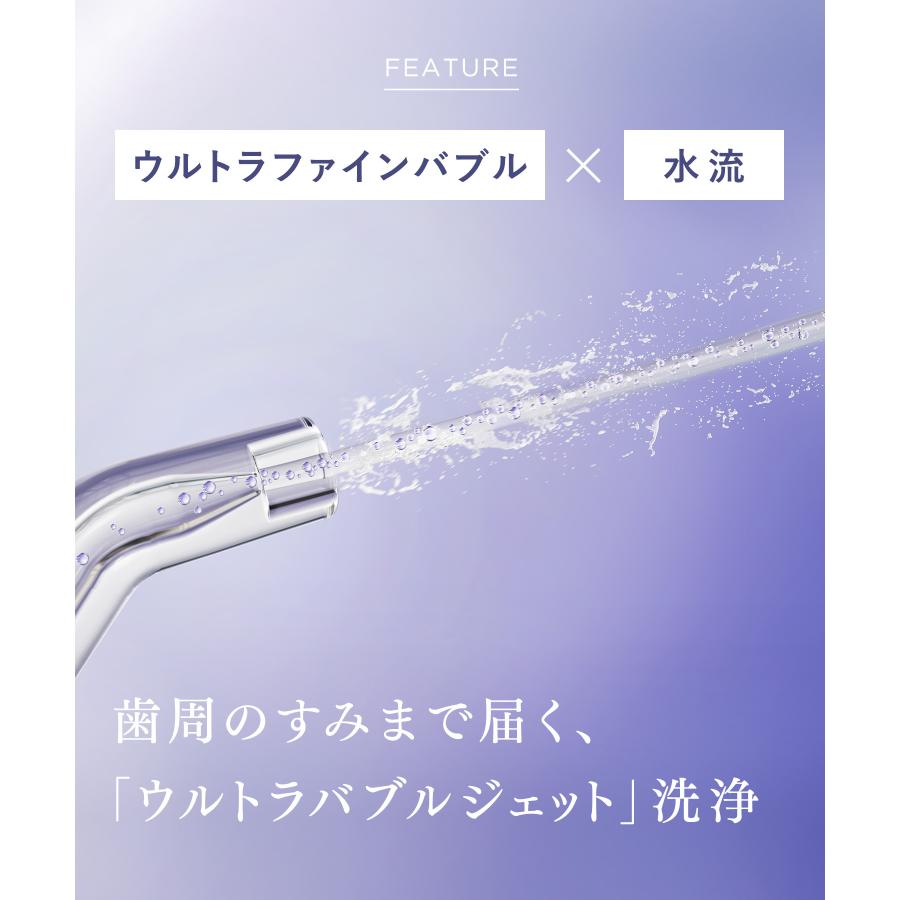 BEAURAL ビューラル ウルトラファインバブルウォッシャー 口腔洗浄器 BEAURAL ビューラル ウルトラファインバブルウォッシャー