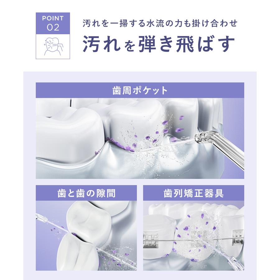 口腔洗浄器 BEAURAL ビューラル ウルトラファインバブルウォッシャー 本体 ノズル セット 虫歯予防 歯周ケア 口腔内洗浄器 歯垢除去の画像