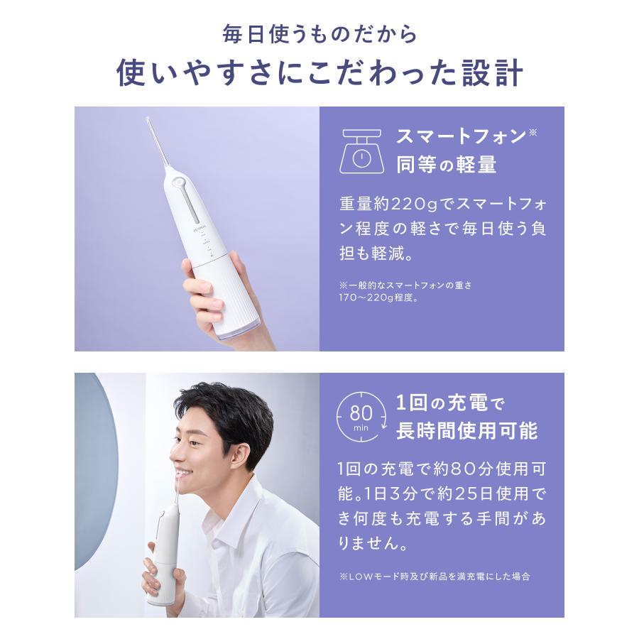 口腔洗浄器 BEAURAL ビューラル ウルトラファインバブルウォッシャー 本体 ノズル セット 虫歯予防 歯周ケア 口腔内洗浄器 歯垢除去の画像