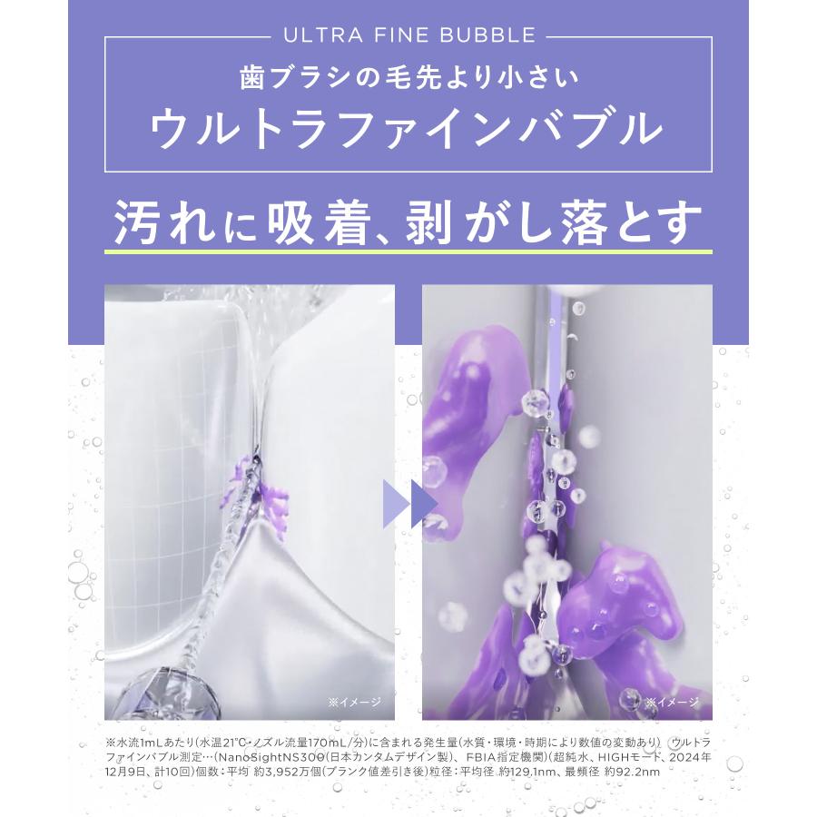 口腔洗浄器 BEAURAL ビューラル ウルトラファインバブルウォッシャー 本体 ノズル セット 虫歯予防 歯周ケア 口腔内洗浄器 歯垢除去の画像