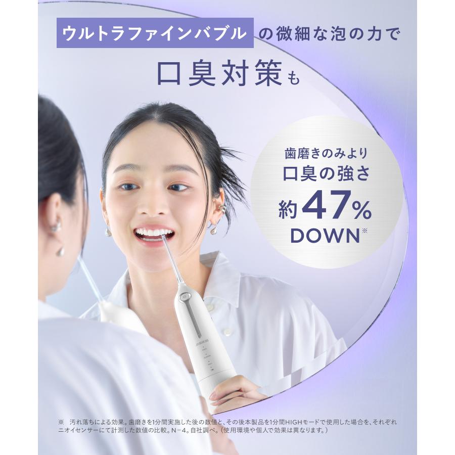 口腔洗浄器 BEAURAL ビューラル ウルトラファインバブルウォッシャー