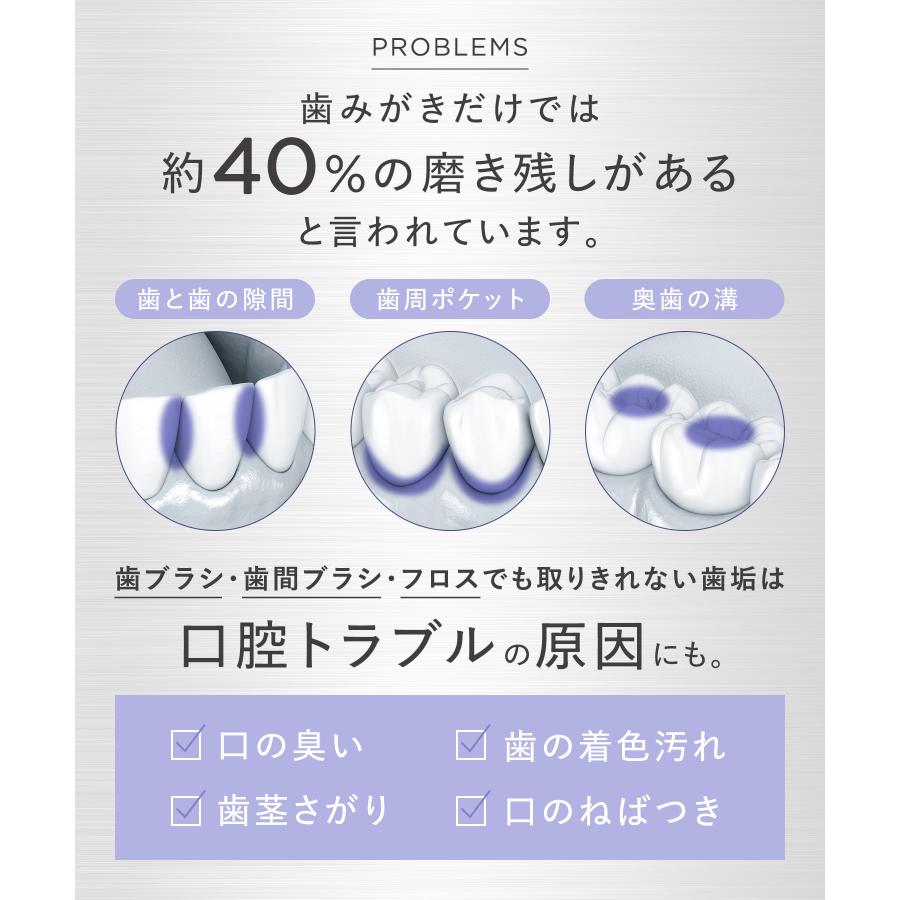 口腔洗浄器 BEAURAL ビューラル ウルトラファインバブルウォッシャー