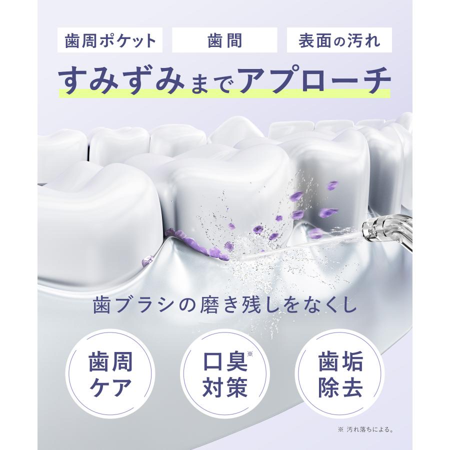 口腔洗浄器 BEAURAL ビューラル ウルトラファインバブルウォッシャー