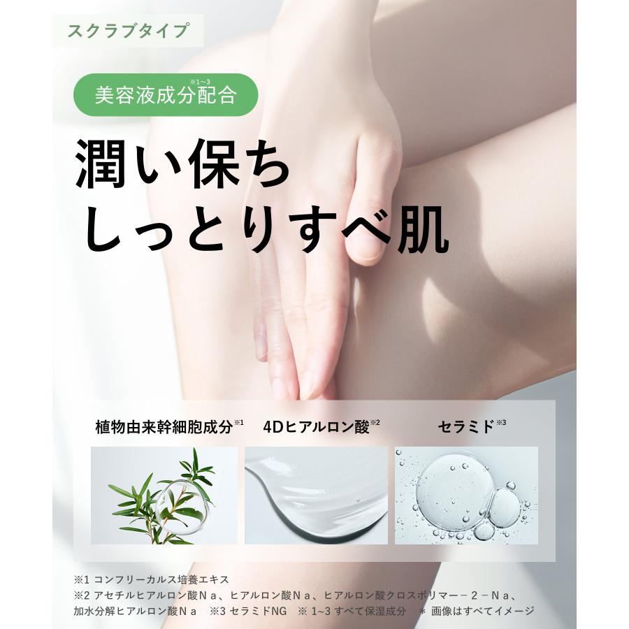 【季節限定あり】ボディソープ BOTANIST ボタニスト フィグシリーズ スクラブボディーソープ 石鹸 ボディウォッシュ ボディケア 低刺激 つるすべ肌 毎日使える | BOTANIST | 18
