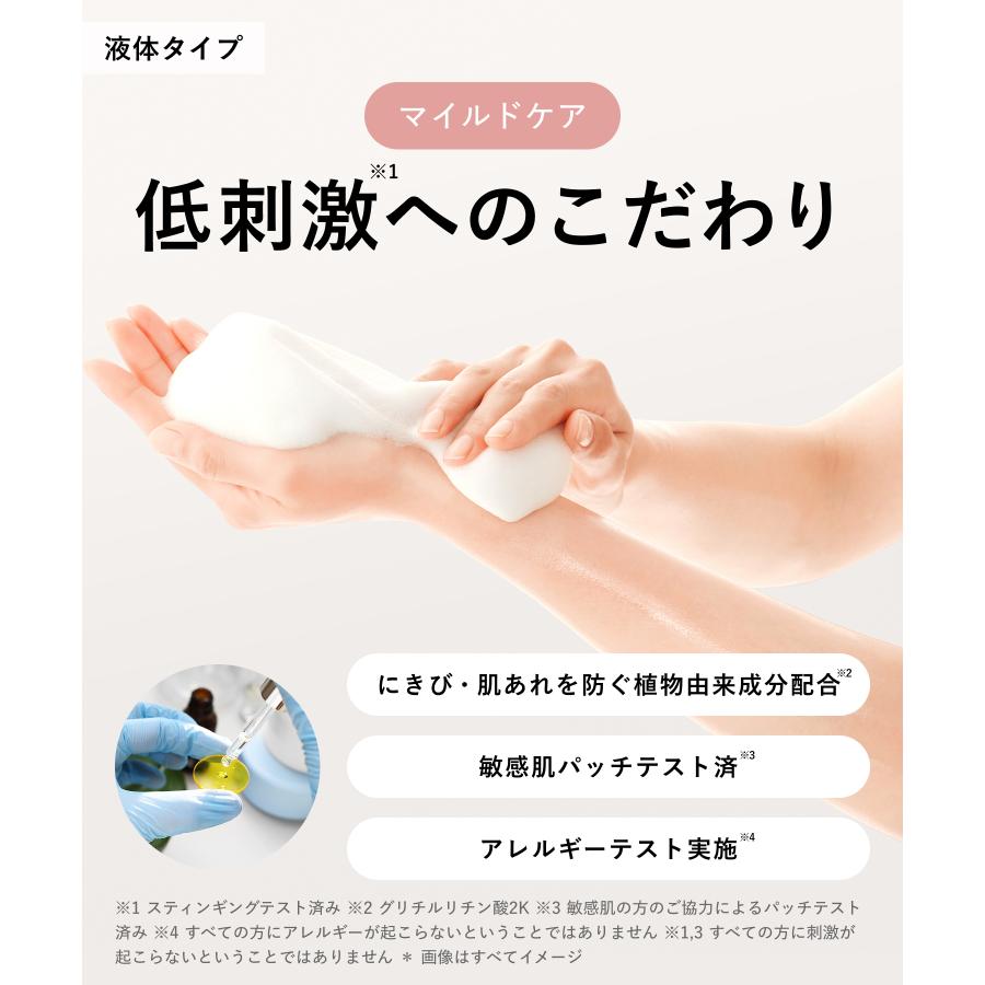【季節限定あり】ボディソープ BOTANIST ボタニスト フィグシリーズ スクラブボディーソープ 石鹸 ボディウォッシュ ボディケア 低刺激 つるすべ肌 毎日使える | BOTANIST | 23