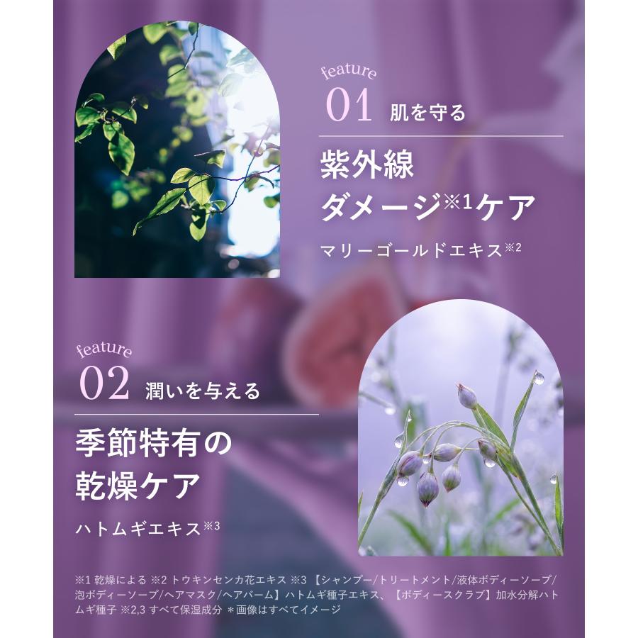 【季節限定あり】ボディソープ BOTANIST ボタニスト フィグシリーズ スクラブボディーソープ 石鹸 ボディウォッシュ ボディケア 低刺激 つるすべ肌 毎日使える | BOTANIST | 09