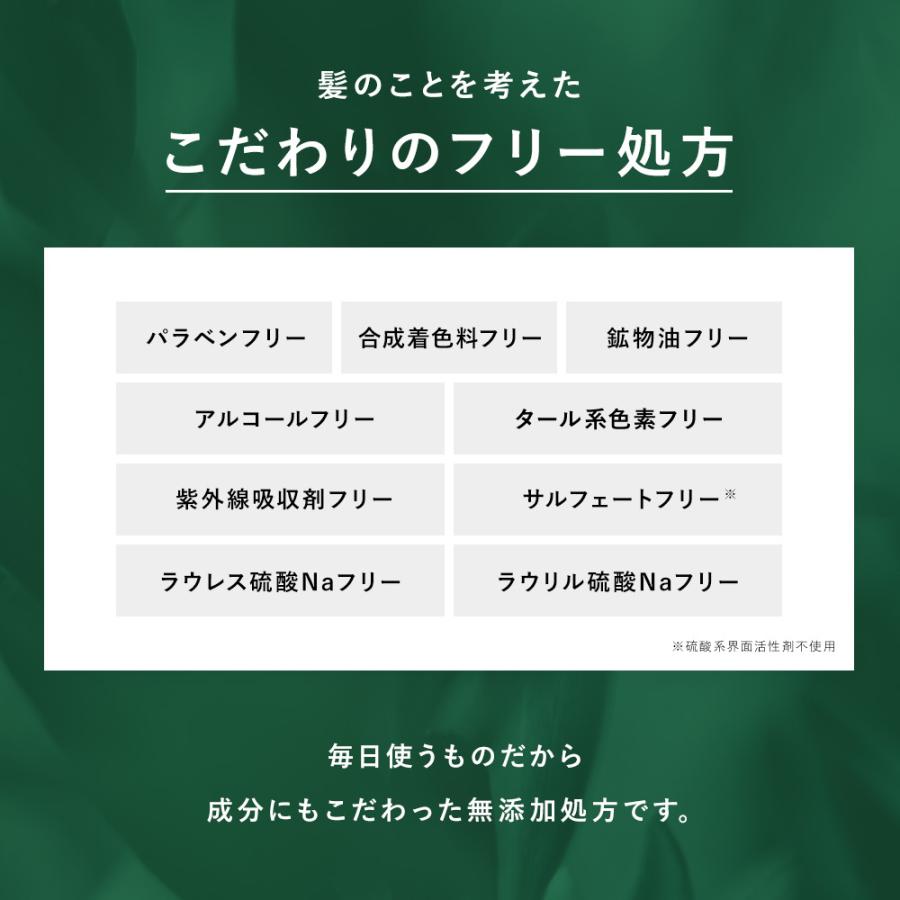 ヘアオイル ヘアミルク BOTANIST オイル ミルク ボタニスト ボタニカル 髪 ヘアケア トリートメント ダメージ アウトバス ぼたにすと|アンドハビット|17