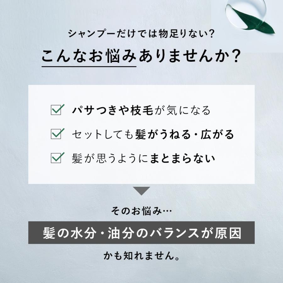 ヘアオイル ヘアミルク BOTANIST オイル ミルク ボタニスト ボタニカル 髪 ヘアケア トリートメント ダメージ アウトバス ぼたにすと|アンドハビット|03