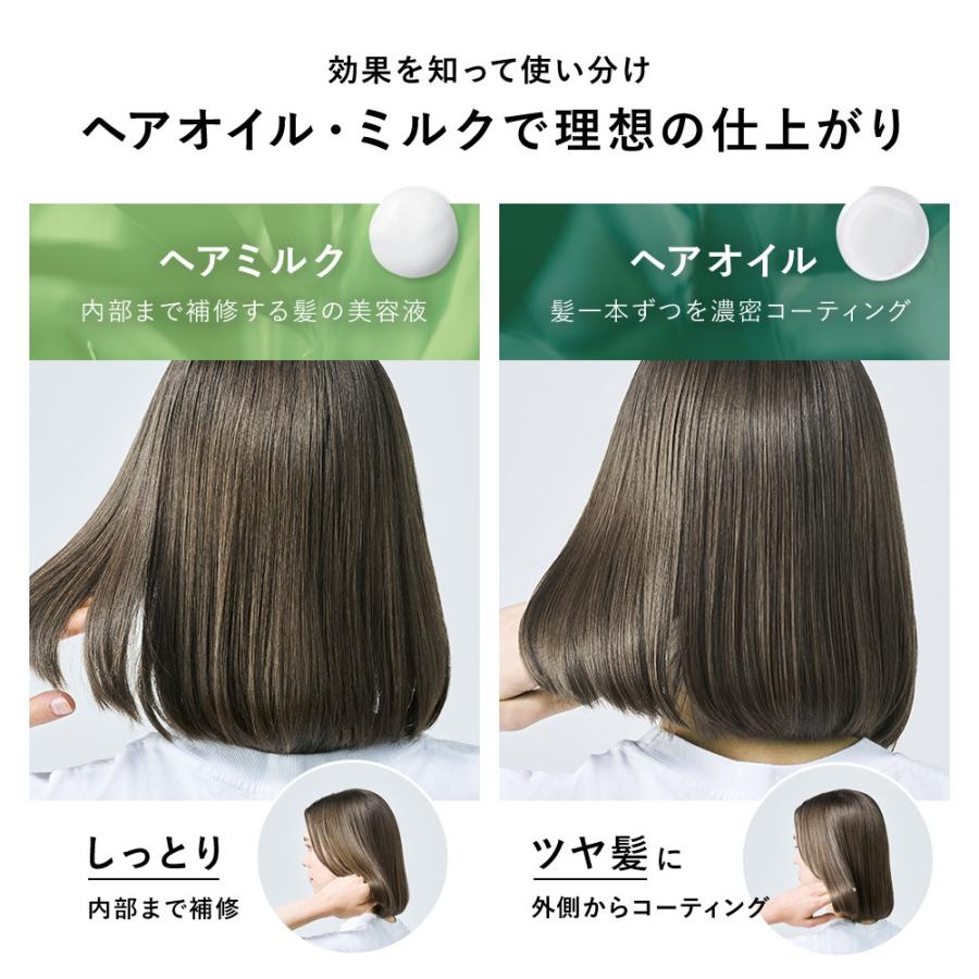 ヘアオイル ヘアミルク BOTANIST オイル ミルク ボタニスト ボタニカル 髪 ヘアケア トリートメント ダメージ アウトバス ぼたにすと :bota-oil-01:アンドハビット - 通販 - Yahoo!ショッピング ヘアオイル ヘアミルク BOTANIST オイル ミルク ボタニスト ボタニカル 髪 ヘアケア トリートメント ダメージ アウトバス ぼたにすと :bota-oil-01:アンドハビット - 通販 - Yahoo!ショッピング