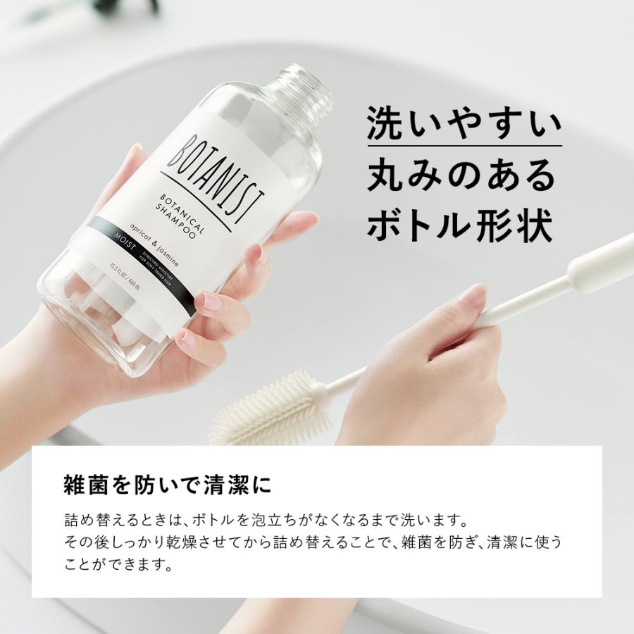 シャンプー 詰め替えトリートメント BOTANIST ボタニスト ボタニカルシャンプー 詰め替え用 ヘアケア シャンプー レディース メンズ ゆうパケット対象商品 | BOTANIST | 23