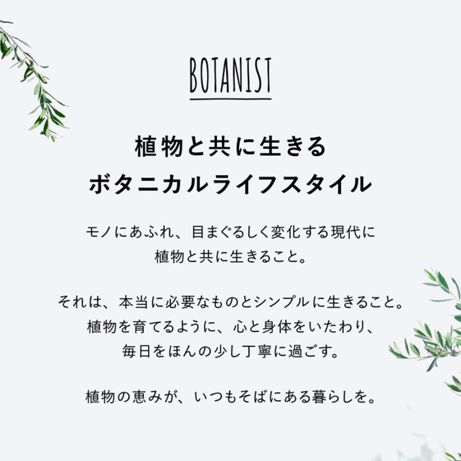 【まとめ売り】 ビオリスボタニカルシャンプーつめかえ用計18点セット【送料無料】 楽天市場】ビオリスボタニカルシャンプーの通販