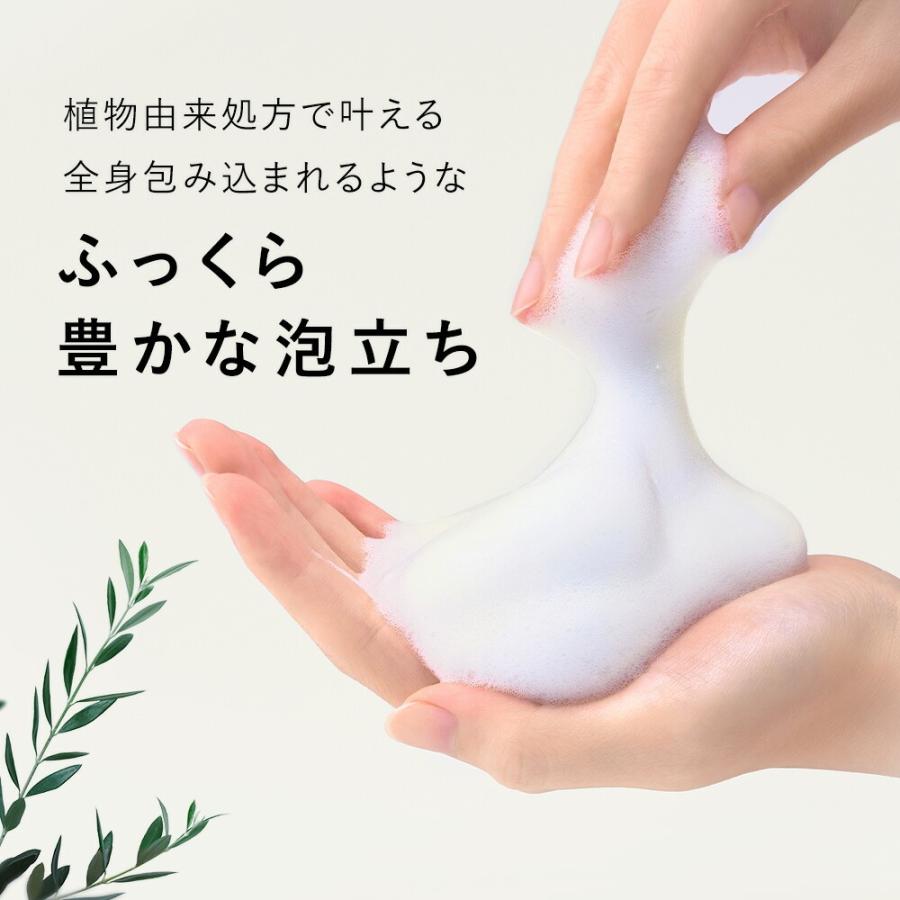 シャンプー ボタニスト BOTANIST ボタニカル シャンプー シャンプーセット メンズ レディース シャンプー | BOTANIST | 35