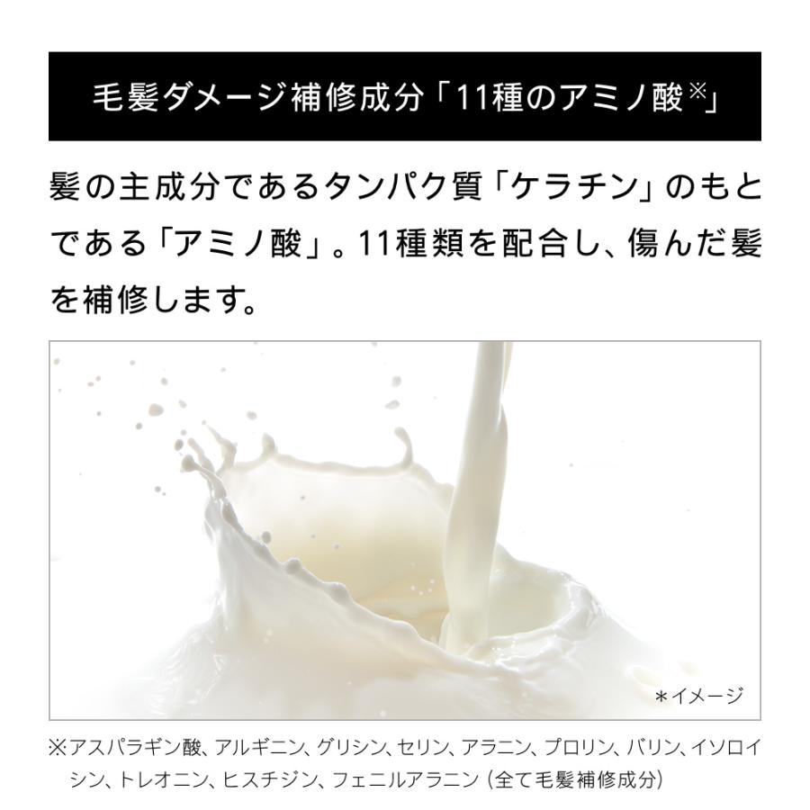 BOTANIST（ボタニスト） ヘアバーム スタイリング 2025年夏限定 バーム