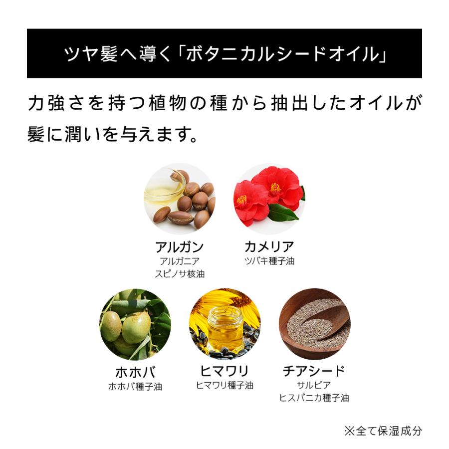 BOTANIST（ボタニスト） ヘアバーム スタイリング 2025年夏限定 バーム