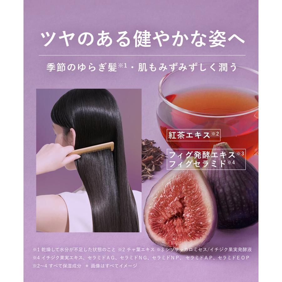 BOTANIST（ボタニスト） 【夏限定も選べる】BOTANIST ヘアバーム