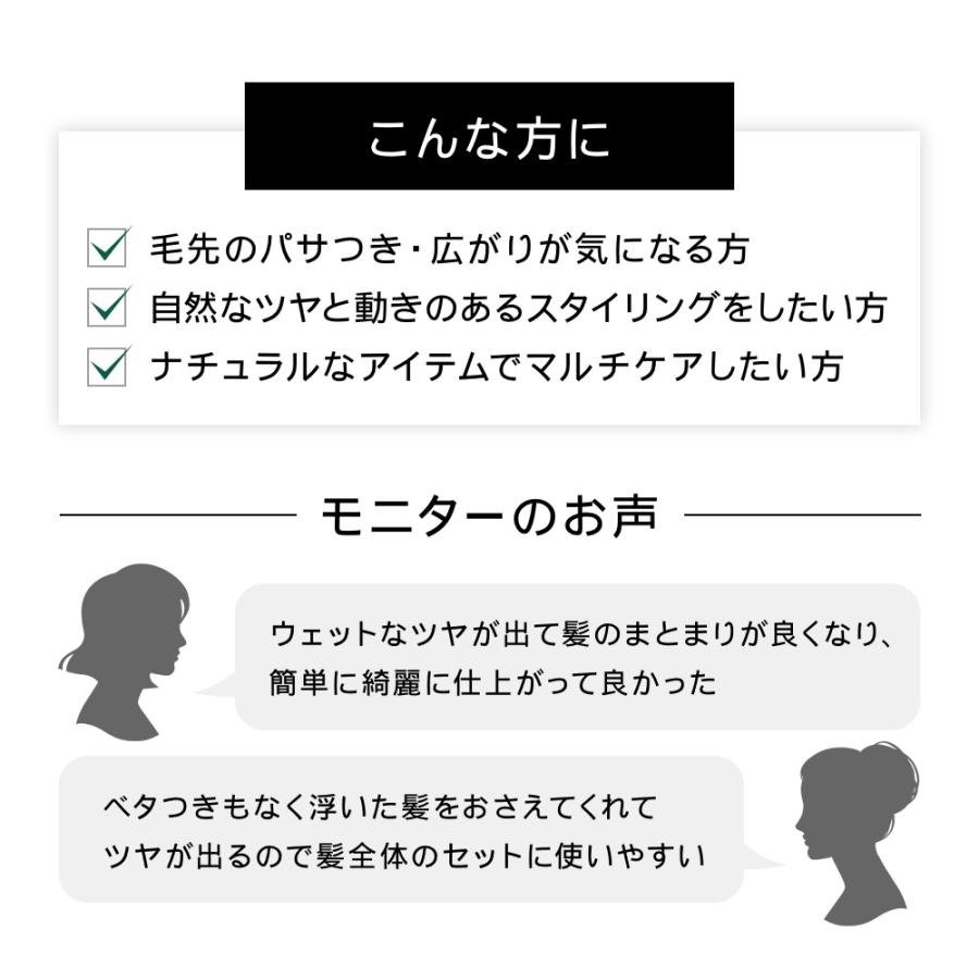ヘアバーム スタイリング BOTANIST ボタニスト 2025年夏限定 バーム スタイリング 整髪料 ヘアスタイル 補修 乾燥 保湿 濡れ髪 ゆうパケット対象商品 | BOTANIST | 06