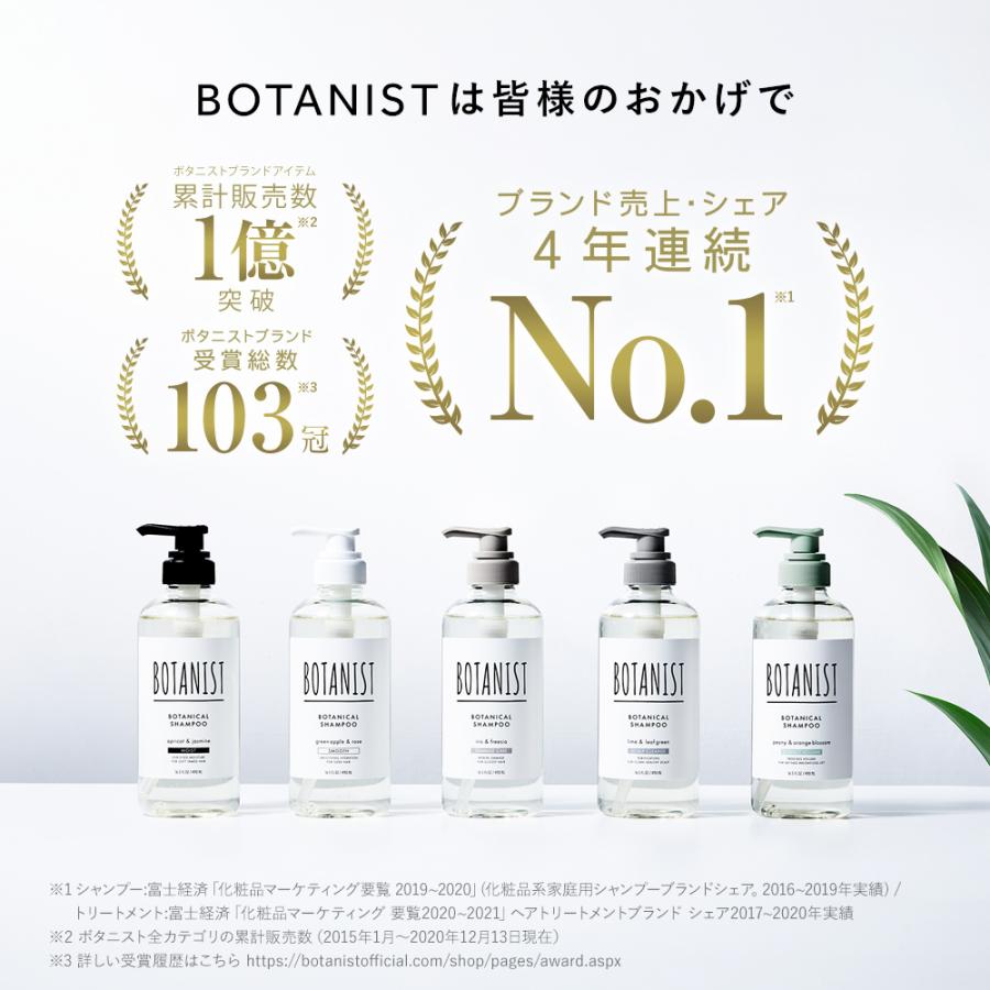 ヘアオイル ボタニスト BOTANIST ROOTH ルース ボタニカル マルチオイル 洗い流さないトリートメント ヘアケア ヘアーオイル 地肌 頭皮ケア ダメージケア｜queensshop｜05