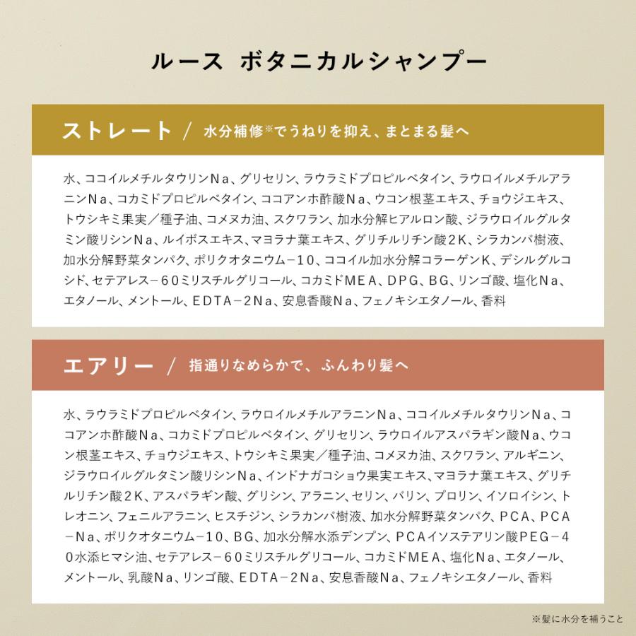 BOTANIST ボタニスト ROOTH ルース ボタニカル スカルプセラム シャンプー トリートメント 詰替 ストレート エアリー ヘアケア ぼたにすと 地肌ケア 頭皮ケア :btn033:アンドハビット - 通販 - Yahoo!ショッピング BOTANIST ボタニスト ROOTH ルース ボタニカル スカルプセラム シャンプー トリートメント 詰替 ストレート エアリー ヘアケア ぼたにすと 地肌ケア 頭皮ケア :btn033:アンドハビット - 通販 - Yahoo!ショッピング