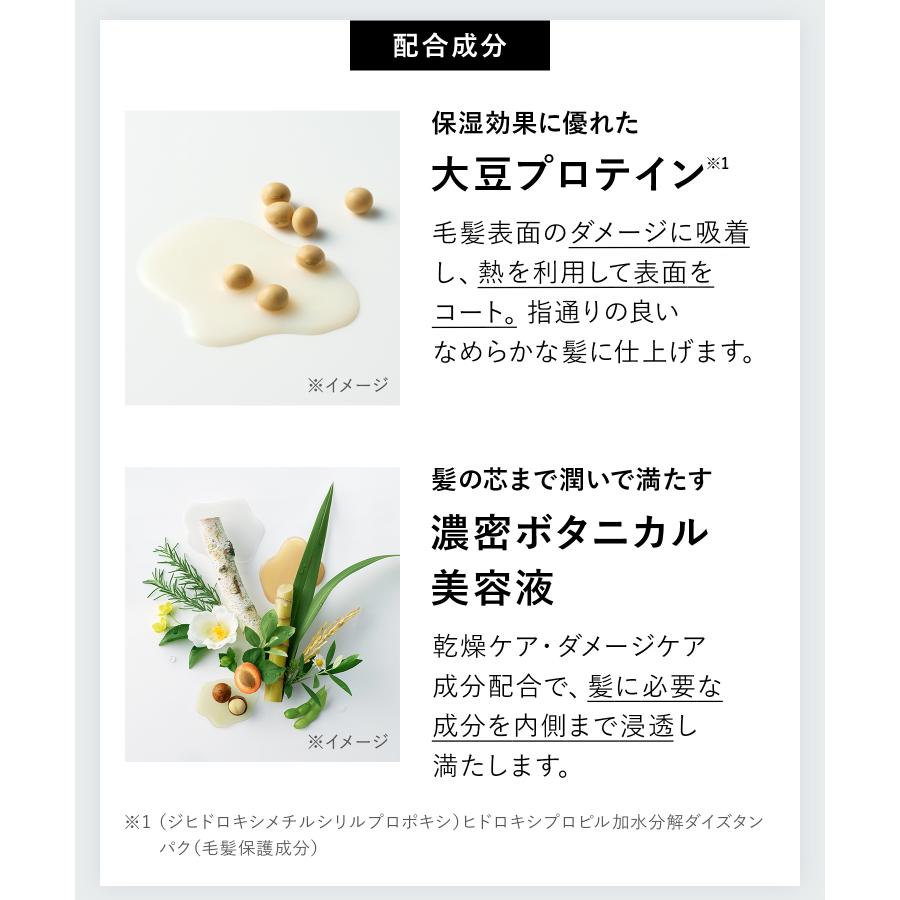 BOTANIST ボタニスト ボタニカルヘアマスク ディープダメージリペアバーム スペシャルケア ヘアパック | BOTANIST | 08
