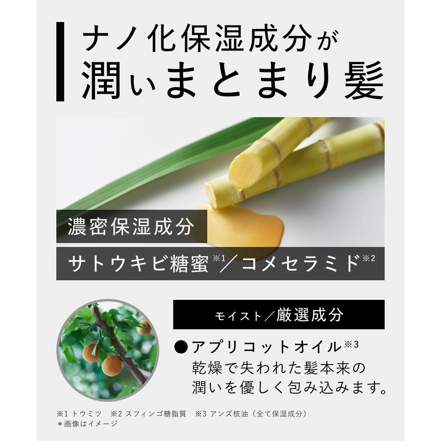 BOTANIST（ボタニスト） シャンプー ボタニカルトラベルセット