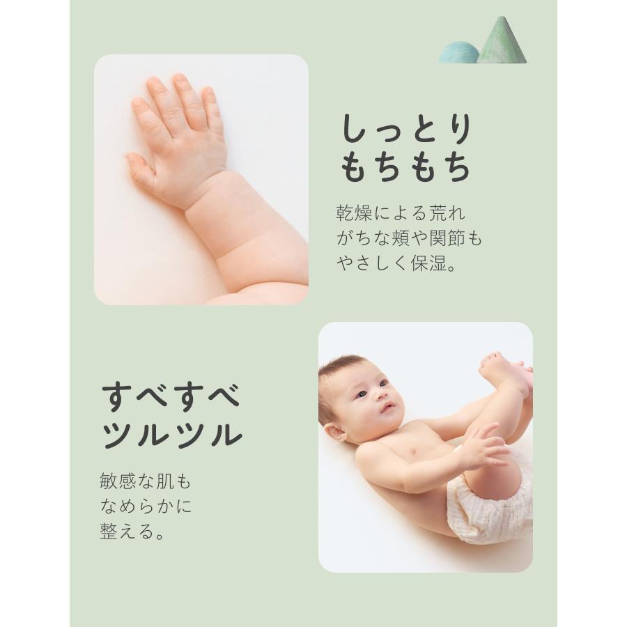 ミルクローション BOTANIST ボタニスト ベビー ボタニカルベビーミルクローション べビーローション 無添加 保湿 低刺激 高保湿 |  | 10
