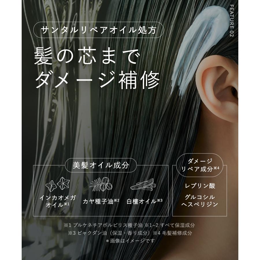 BOTANIST（ボタニスト） シャンプー 詰め替え BOTANIST SANTAL