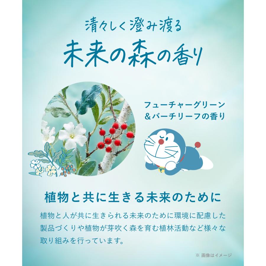 【ドラえもんデザイン】ボディソープ ボタニスト BOTANIST 数量限定 泡 液体 ボタニカル フォーミング 低刺激 つるすべ肌 保湿 ドラえもん コラボ ぼたにすと | BOTANIST | 05