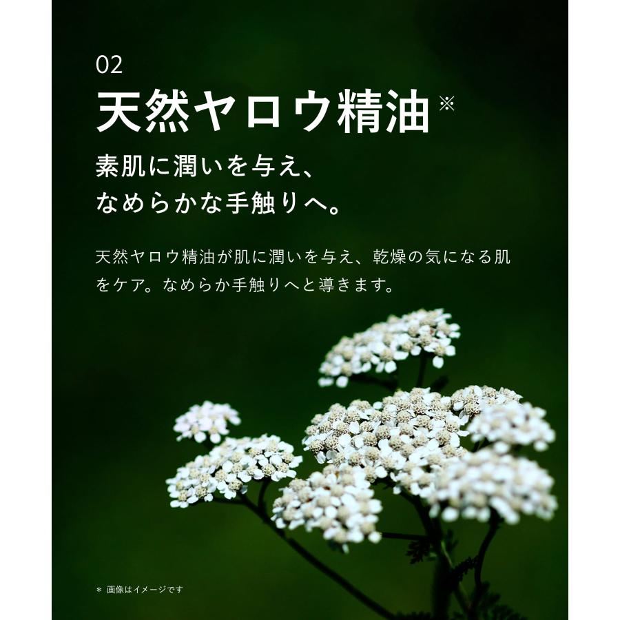 ボタニスト ボディミルク ボディーミルク ジョンマスターオーガニック監修フレグランス  BOTANIST 精油フレグランス ボディケア メンズ レディース cpj | BOTANIST | 12