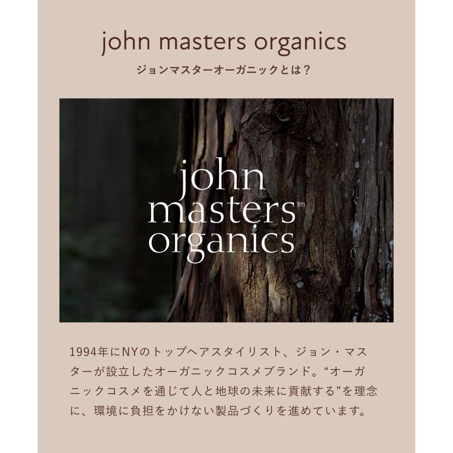 ボタニスト ボディミルク ボディーミルク ジョンマスターオーガニック監修フレグランス  BOTANIST 精油フレグランス ボディケア メンズ レディース cpj | BOTANIST | 05