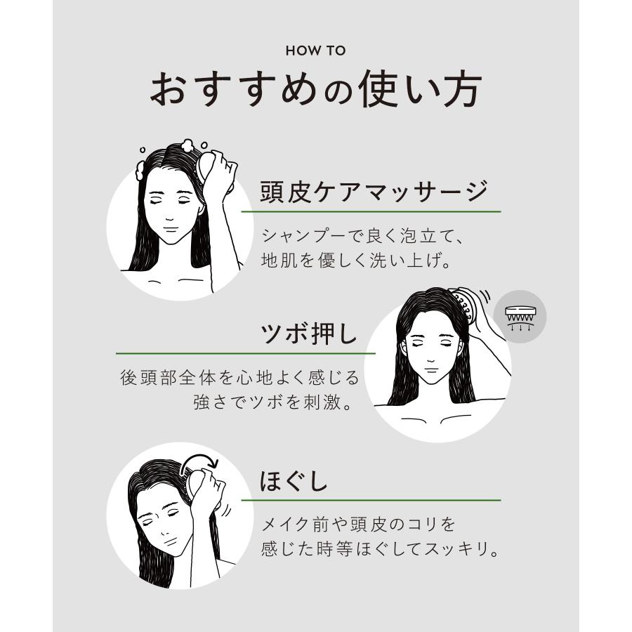 シャンプーブラシ スカルプブラシ ボタニスト BOTANIST 頭皮クレンジング 頭皮マッサージ ヘッドマッサージ ゆうパケット対象商品 | BOTANIST | 15
