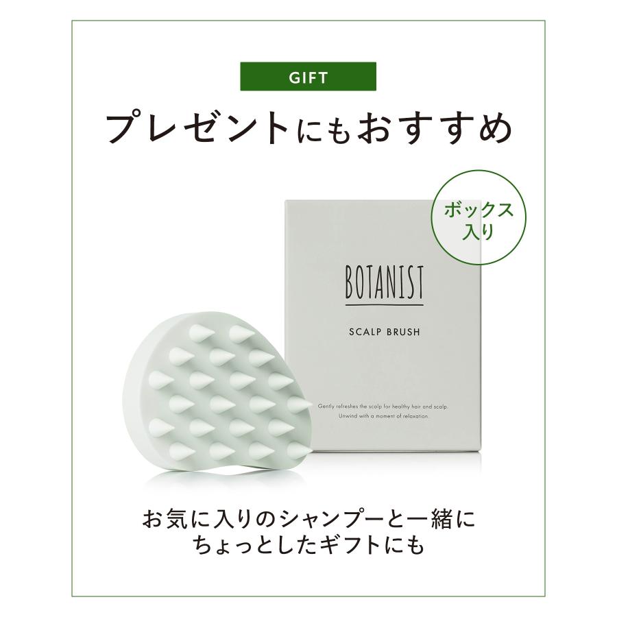 シャンプーブラシ スカルプブラシ ボタニスト BOTANIST 頭皮クレンジング 頭皮マッサージ ヘッドマッサージ ゆうパケット対象商品 | BOTANIST | 16