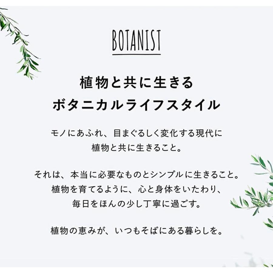 スクラブ BOTANIST ボタニスト ボディースクラブ デューイ ブライトケア ボディミルク セット 角質ケア 保湿 全身用 しっとり つるすべ肌 透明肌 | BOTANIST | 24