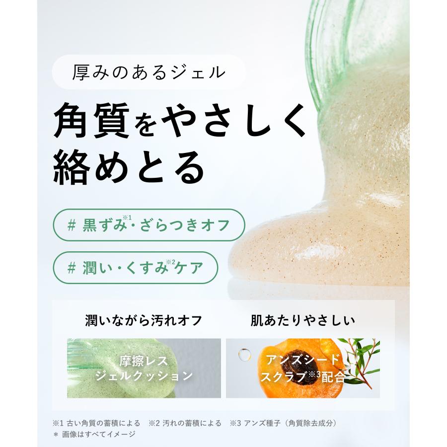 スクラブ BOTANIST ボタニスト ボディースクラブ デューイ ブライトケア ボディミルク セット 角質ケア 保湿 全身用 しっとり つるすべ肌 透明肌 | BOTANIST | 09