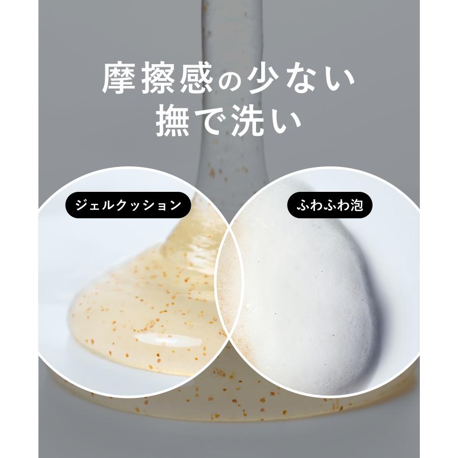 スクラブ BOTANIST ボタニスト ボディースクラブ デューイ ブライトケア ボディミルク セット 角質ケア 保湿 全身用 しっとり つるすべ肌 透明肌 | BOTANIST | 12