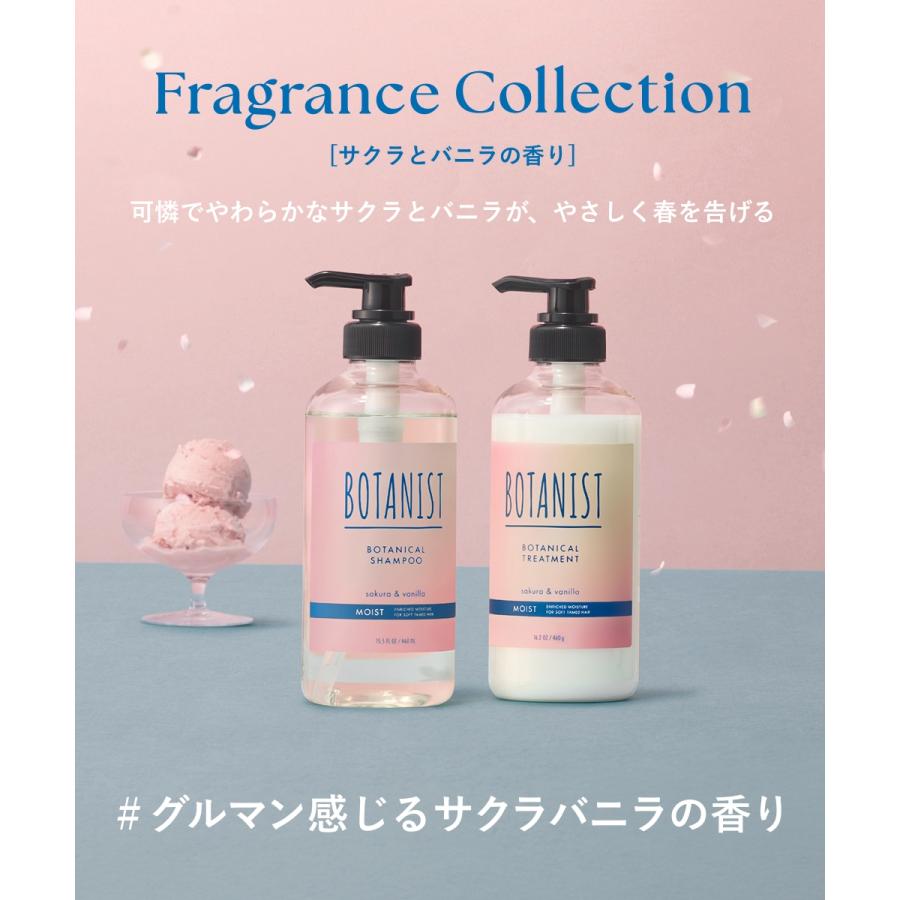 BOTANIST（ボタニスト） シャンプー ボトル 2点 ボタニカルシャンプー