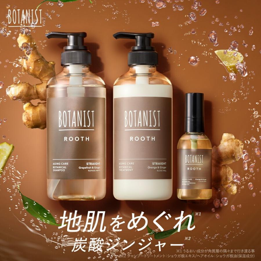 BOTANIST シャンプー ROOTH ボタニスト ルース エイジングケア BOTANIST シャンプー ROOTH ボタニスト ルース エイジングケア