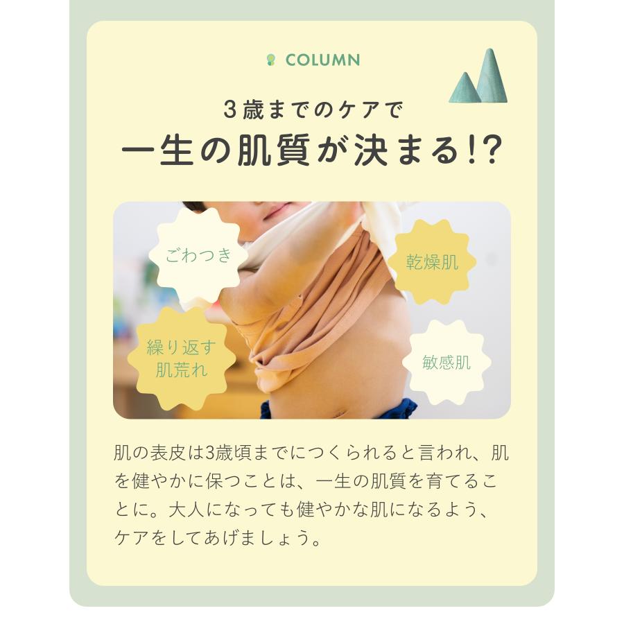 ボディソープ BOTANIST ボタニスト ベビー ボタニカルベビーボディー